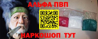 дурь Краснокаменск
