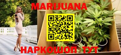 кокаин премиум Балаково