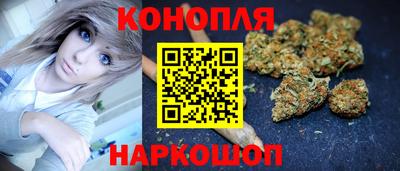 дурь Краснокаменск