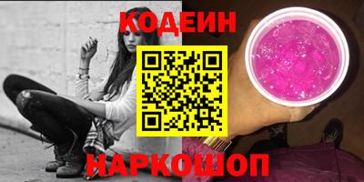 2c-b Кулебаки