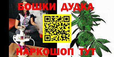 каннабис Краснознаменск