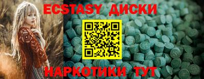 каннабис Краснознаменск