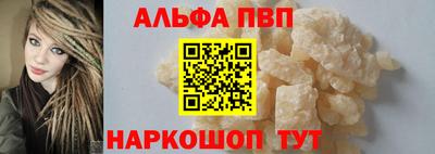 дурь Краснокаменск