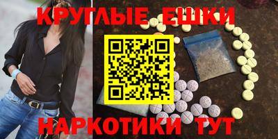 каннабис Краснознаменск