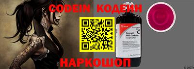 мескалин Балахна