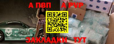 дурь Краснокаменск