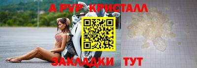 a pvp Краснодар