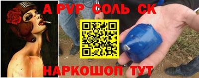 марки lsd Кунгур
