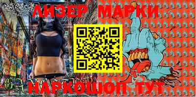 кокаин премиум Балаково