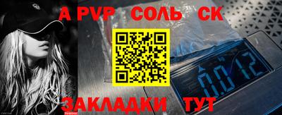a pvp Краснодар