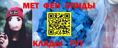 мескалин Балахна