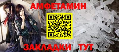 2c-b Кулебаки