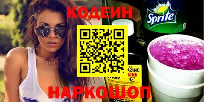 дурь Краснокаменск