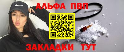 кокаин премиум Балаково