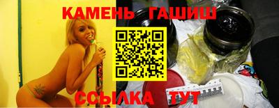 дурь Краснокаменск