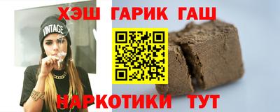 кокаин премиум Балаково