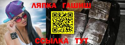 кокаин премиум Балаково