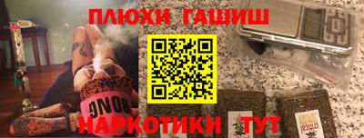 кокаин премиум Балаково