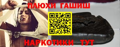 кокаин премиум Балаково