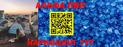 прущая мука Балашиха