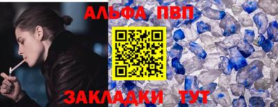 прущая мука Балашиха