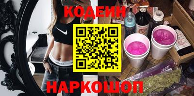 кокс Абинск