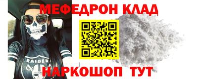 прущая мука Балашиха