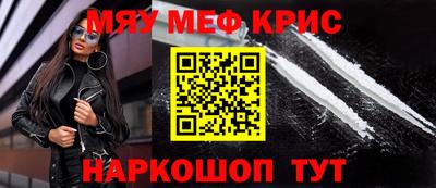 дурь Краснокаменск