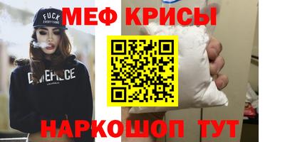 мескалин Балахна