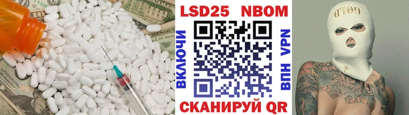 ЛСД экстази кислота  как найти наркотики  Арсеньев 