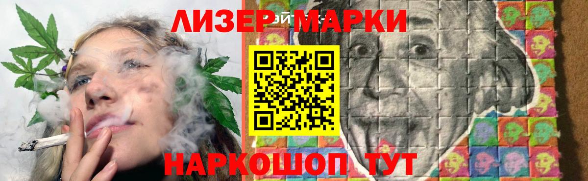 ЛСД экстази кислота  LSD-25 экстази  Арсеньев 