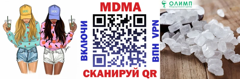 МДМА Molly  Арсеньев 