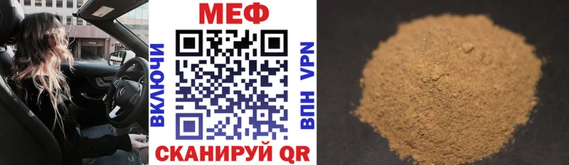 omg сайт  Арсеньев  Мефедрон VHQ 