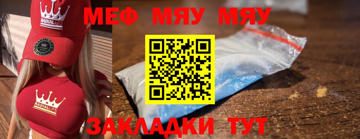 Кетамин  КОКАИН  Плюхи  Меф  Вход с VPN  МДМА  Ешки  Арсеньев  Гашик  Конопля  Наркошоп 