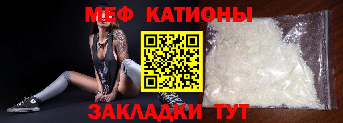 Меф  Арсеньев