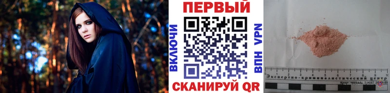 Метамфетамин Methamphetamine  kraken онион  Арсеньев 