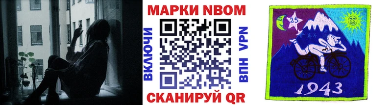 Наркотические марки 1500мкг  мега ТОР  Арсеньев 