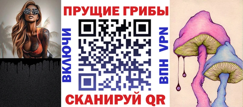 маркетплейс телеграм  Арсеньев  Псилоцибиновые грибы мицелий 