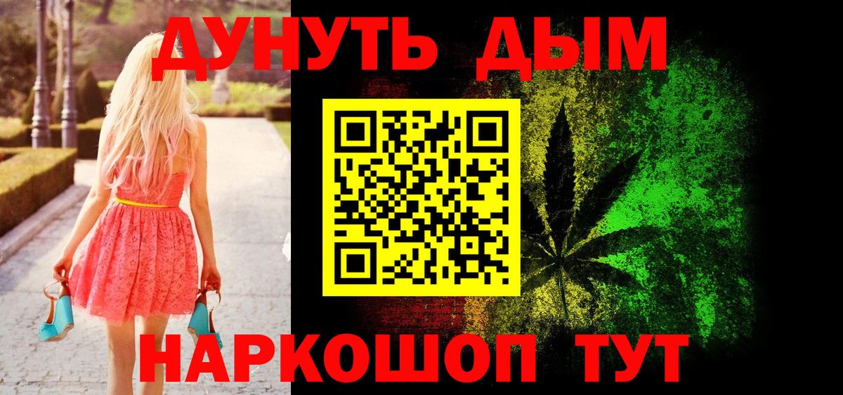 Марихуана MAZAR  Бошки марихуана Bruce Banner  Арсеньев  Бошки марихуана гибрид  Бошки марихуана индика 